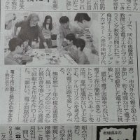 埼玉新聞