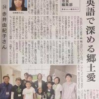 20190409saitamanewspaper