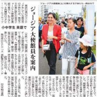 毎日新聞記事うちわ祭