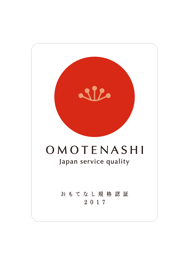 omotenashimark