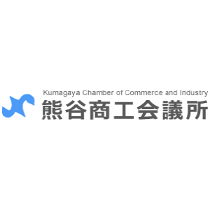熊谷商工会議所logo300