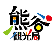 kumagayakankokyoku