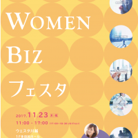 womanbizfes01