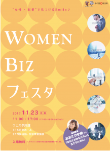 womanbizfes01